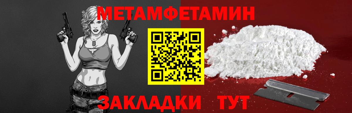 АМФЕТАМИН  АМФ Premium  Вход с VPN  Ефремов 