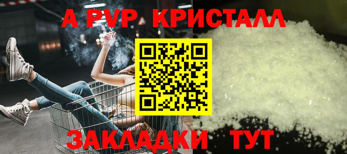 Альфа ПВП крисы CK  Вход с VPN  Ефремов 