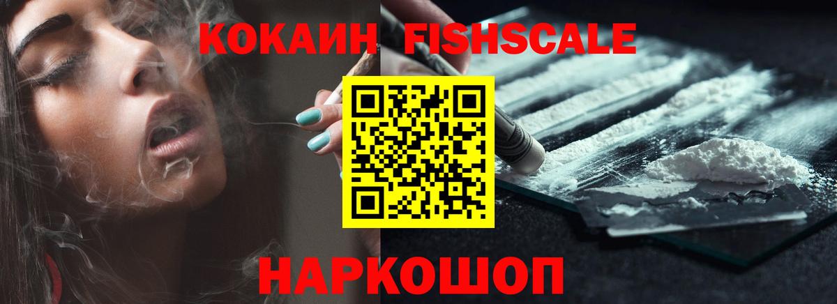 Ефремов  закладки  Вход с VPN  COCAIN Колумбийский  Cocaine 99% 