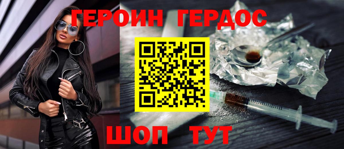 Ефремов  ГАШ  Канабис  Кокаин  Вход с VPN  ГЕРОИН  МЕФ   A PVP СК  