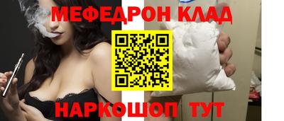 героин Гуково