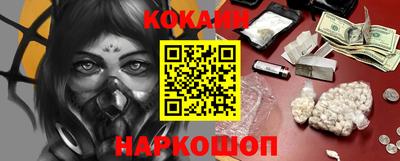 кокаин перу Балашиха