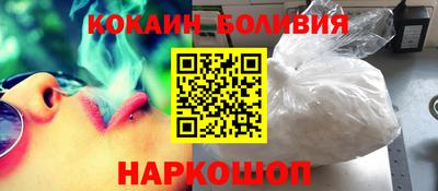 соль ск Балаково