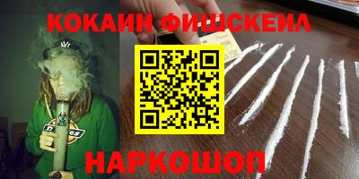 эйфоретик Балахна