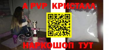 кокаин перу Балашиха
