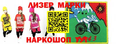 кокаин перу Балашиха
