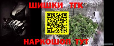 соль ск Балаково