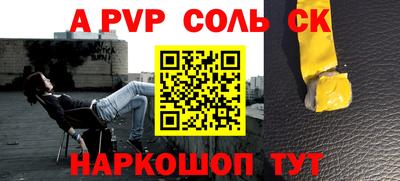 эйфоретик Балахна