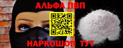 соль ск Балаково