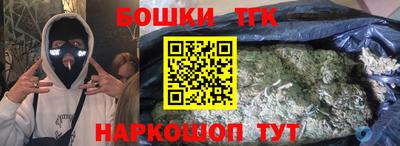 соль ск Балаково