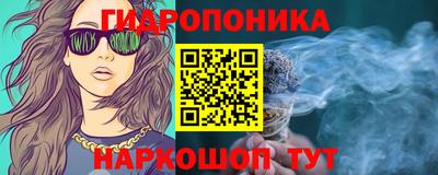 соль ск Балаково
