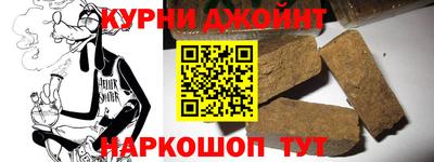 героин Гуково