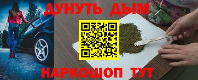 кокаин перу Балашиха