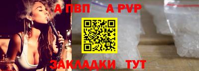 соль ск Балаково