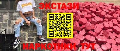 кокаин перу Балашиха