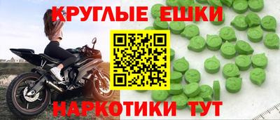 амфетамин Гудермес