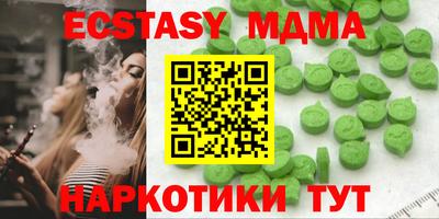 героин Гуково