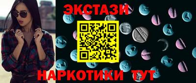 мдма Гулькевичи