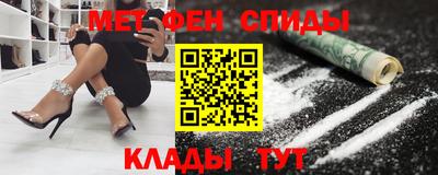 эйфоретик Балахна