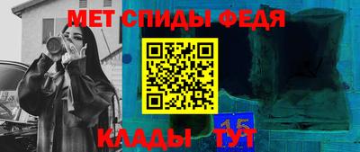 дживик Брянск