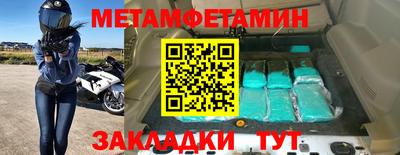 амфетамин Гудермес