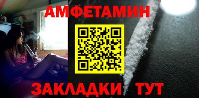 амфетамин Гудермес