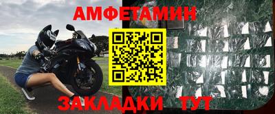 соль ск Балаково