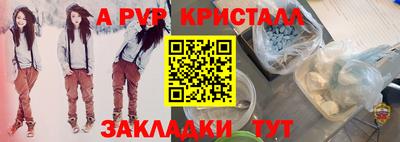соль ск Балаково