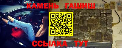 мдма Гулькевичи
