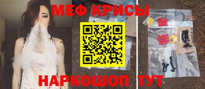 эйфоретик Балахна