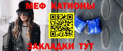 соль ск Балаково
