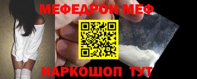 кокаин перу Балашиха