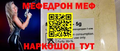 кокаин перу Балашиха