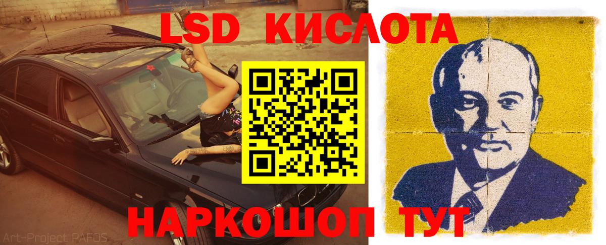 ЛСД экстази  Вход с VPN  Ефремов  LSD-25 экстази кислота 