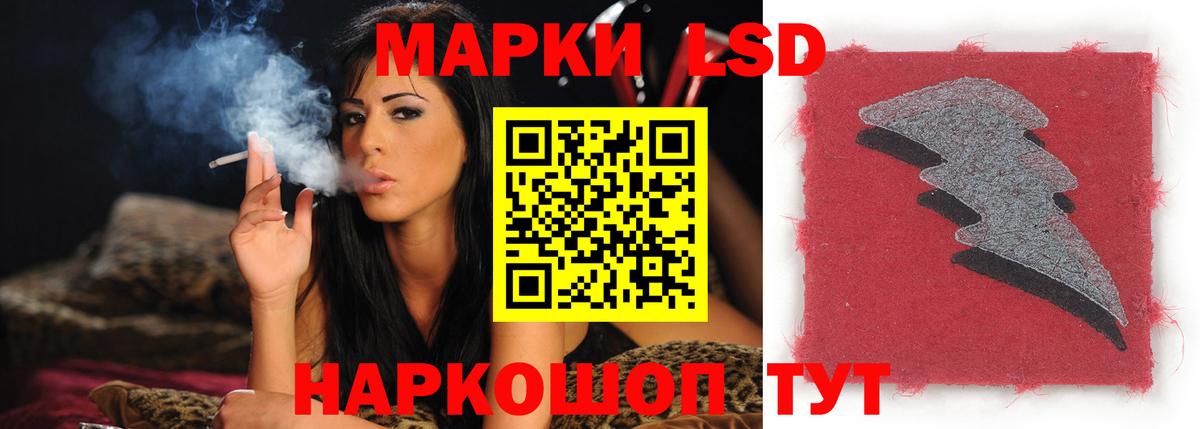 LSD-25 экстази кислота Ефремов
