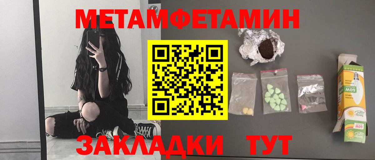 Первитин винт  Вход с VPN  Ефремов 