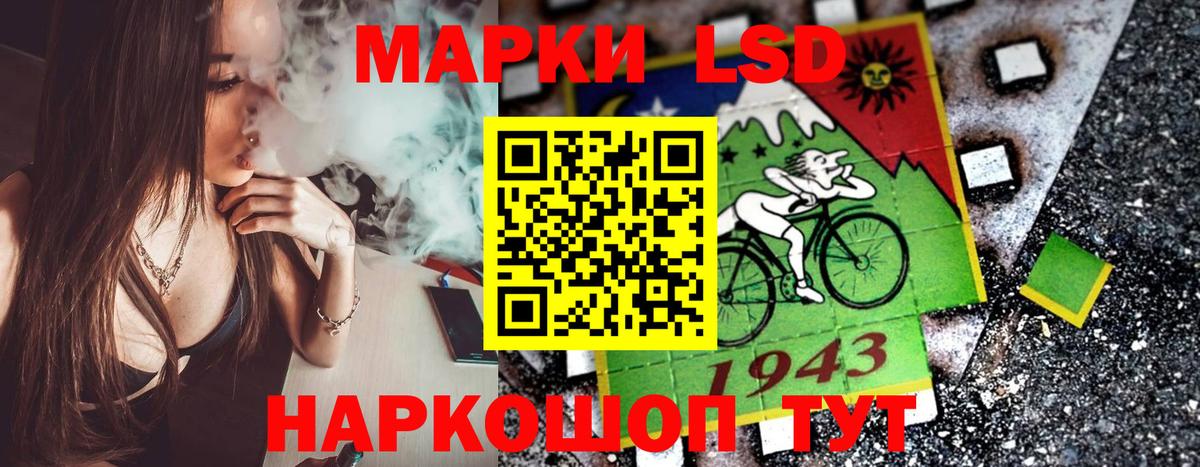 Ефремов  Наркотические марки 1500мкг  Вход с VPN 