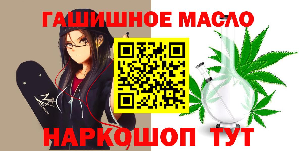 ТГК Wax Ефремов
