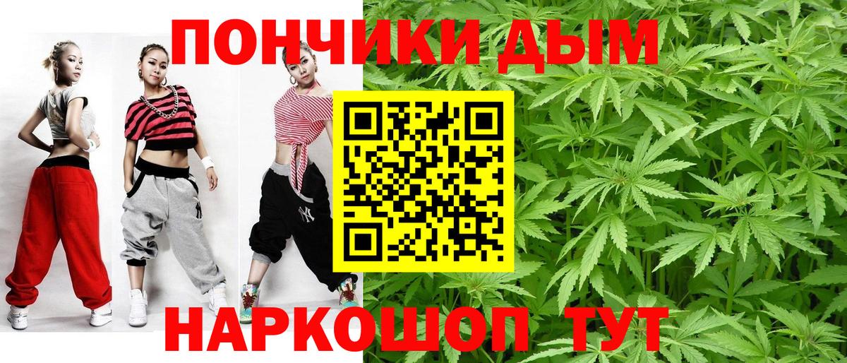 Ефремов  Шишки марихуана конопля  Конопля семена  МАРИХУАНА Bruce Banner  Вход с VPN 